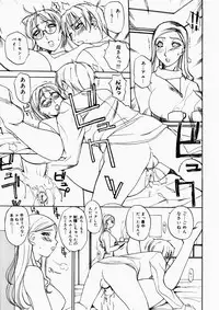 [Midoh Tsukasa] Natsu no Shizuku - A Summer Drop