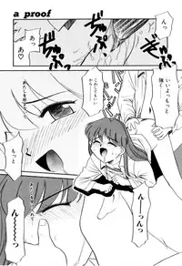 [Miyauchi Takeshi (Nekogen)] NEWS/CASTER