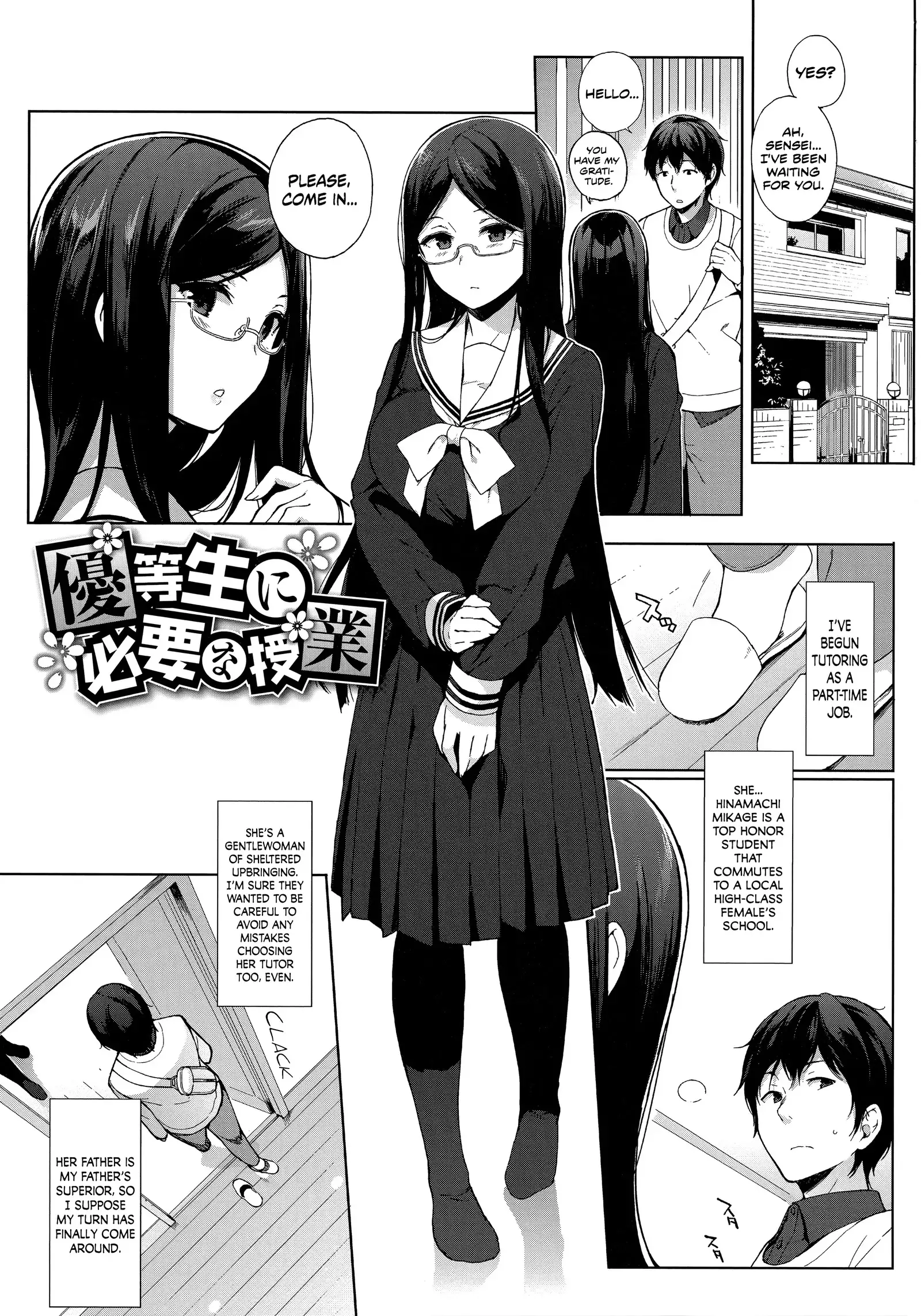 Houkago no Yuutousei Ch. 4, 6-7
