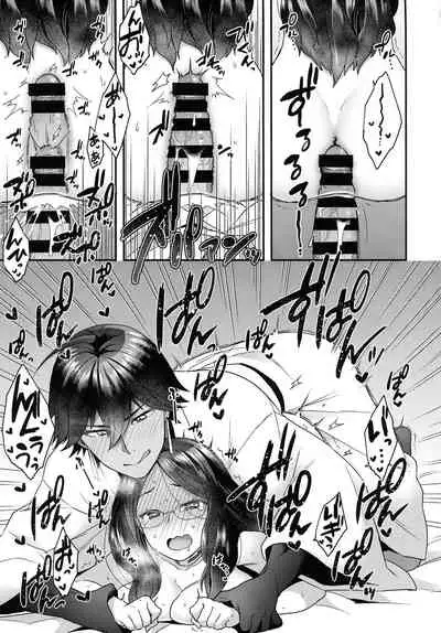 (C99) [Sayonara Hornet (Yoshiragi)] RE - EDITION (Fate/Grand Order)