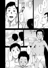 [BOX (Tsukumo Gou)] Saihate no Amrit 3 [Chinese] [Digital]