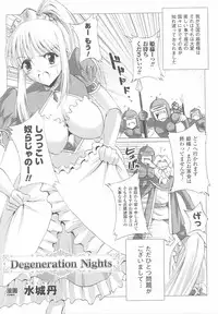 [Anthology] Ohime-sama Ryoujoku Anthology Injoku Princess