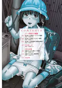 [Kawady MAX] Loli Abuse