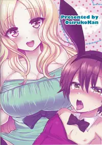 (C90) [Oshiruko Kan (Piririnegi)] Futanarikko to Josou Shounen Iroiro