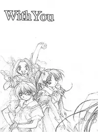 (C55) [Poyopacho (UmiUshi, Doumeki Bararou)] Poyopacho Death (Gasaraki, Kare Kano)