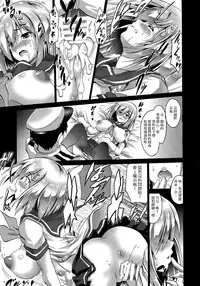 (C87) [FULLMETAL MADNESS (Asahi)] Hamari Michi (Kantai Collection -KanColle-) [Chinese] [握手狂魔]