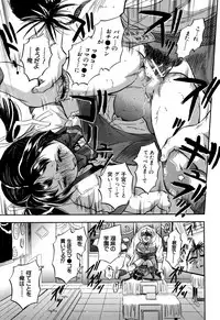 [Tomozawa Shou] Watashi to Papa no Maji Soukan