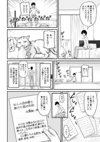 Action Pizazz Special 2016-01 [Digital]