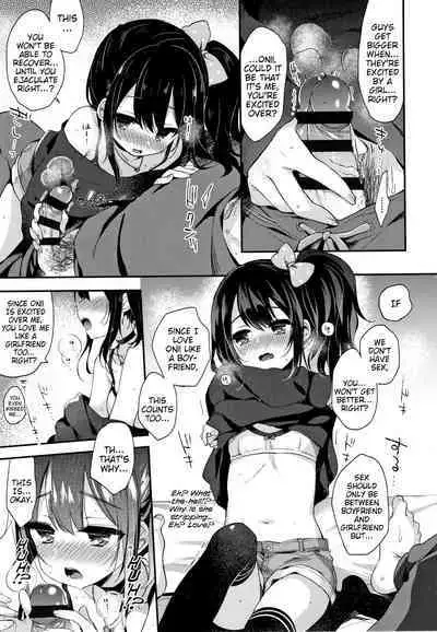 Toro Toro Muchuu | Melty Melty Ecstasy Ch. 1-6