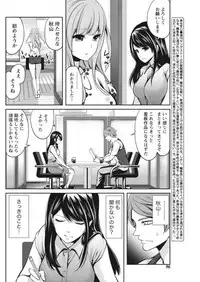 Monthly Vitaman 2017-10 [Digital]