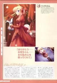 Canvas2 ~茜色のパレット~ ビジュアルファンブック