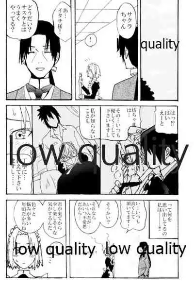 [LEMON ZEST (Lemon Jiru)] Maid Hiden Sakura (Naruto)