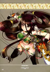 (C84) [TRI-MOON! (Mikazuki Akira!)] mik-oto (Toaru Kagaku no Railgun)