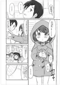 Le Petit Chaperon rouge