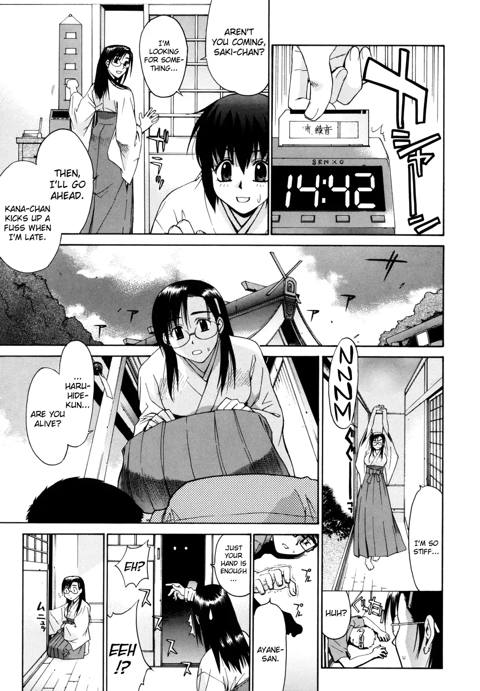 Tonari no Miko-san wa Minna Warau Ch.1-8