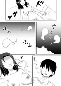 [Medium bodied] Hyoui Shite Yaritai Houdai Suru Hanashi