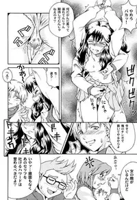 (C65) [Under77 (Mitz)] Hinnyuu Kai Mandala (Mujin Wakusei Survive [Uninhabited Planet Survive])