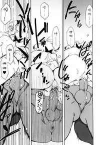 [Kikaider Reijhiro] Nipple Boy Fragments Ch. 1-5 [Chinese] [刚刚汉化]