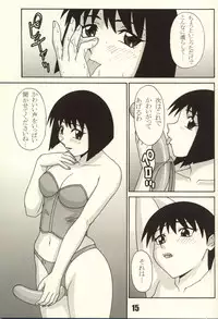 (C62) [P-Land (Ponsu)] P8 (Azumanga Daioh)