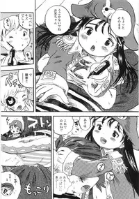 [Usakun] Shiawase Pants - Happy Pants