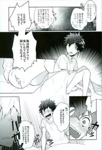 (C91) [CP! (Kisa)] Two weeks later (My Hero Academia)