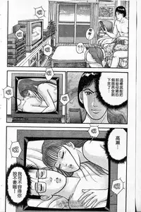 [Murao Mio]Red silk thread01[Chinese]