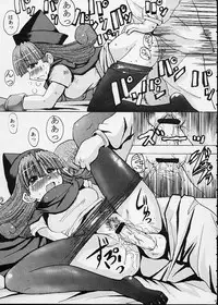 (CR32) [Bakunyu Fullnerson (Kokuryuugan)] Capriccio (Dragon Quest IV)