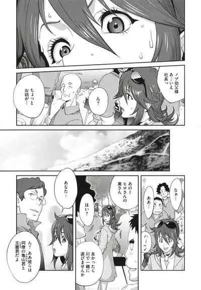 [Kotoyoshi Yumisuke] Nyuugyaku no Rudbeckia ~Etsuraku no Diary~