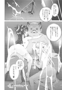 (COMIC1☆11) [sin-maniax (Todoroki Shin)] ToLOVEleS (To LOVE-Ru Darkness)