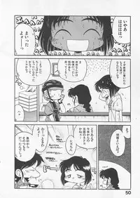 [Uncle Sam] Itoshi no Virgin VOICE