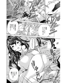 [Anthology] Angel Club MEGA Vol. 05