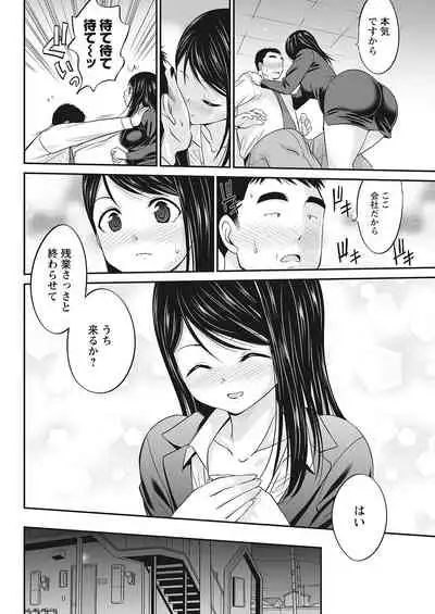 Action Pizazz 2022-03 [Digital]