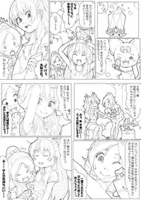 [Akimbo] SUI-PRE (Suite Precure)