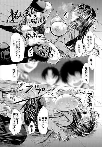 [Matsunami Rumi] Nozokimi Kanzenban