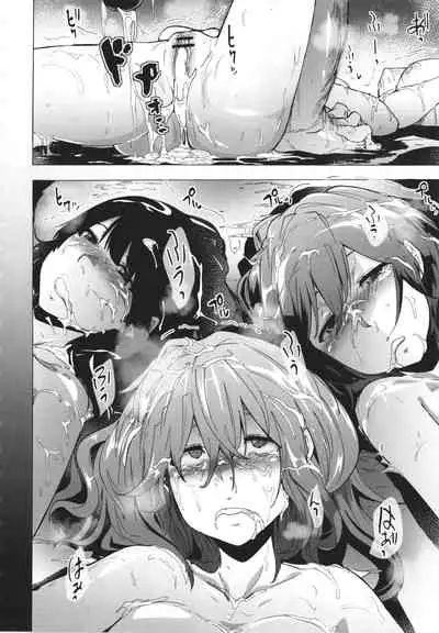 GAME OF BITCHES the escape