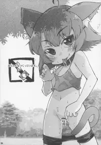 (C83) [Gururido (Various)] Ero Neko-san Trilogy Cunt Gold