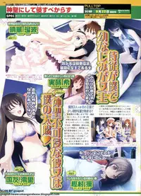 BugBug 2011-09 Vol. 205