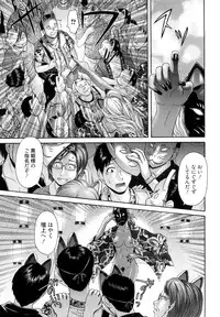 [Kogaino] Maji, Panee!