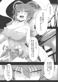 (Reitaisai 11) [BAD FRIEND (Roki)] Sennin to Asobou! (Touhou Project)