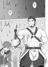 [Higeudon (Sakuramaru)] allegiance [Digital]