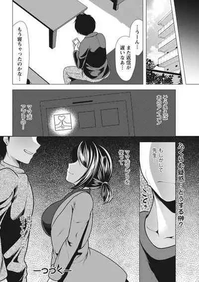 Action Pizazz 2022-03 [Digital]