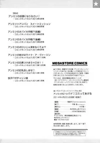 [Kotoyoshi Yumisuke] Anmitsu no Ippai Kosutte Ageru