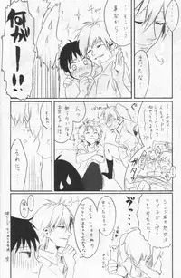 (C76) [Yaranaika (NakamuraQ)] Yokunai Uwasa (Neon Genesis Evangelion)