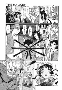 [Nishinari Iwao] Ringa Ringa