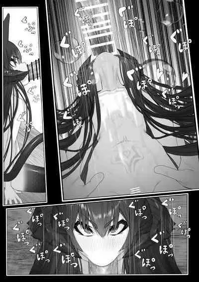 上位魔族・・なんだが？