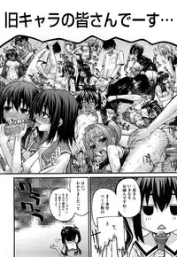 [Saegusa Kohaku] Shinsouban L.O.F ~Ai Fool~