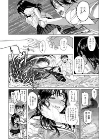 COMIC AOHA 2019 Natsu