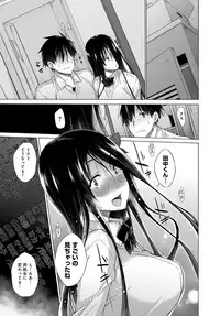 COMIC Anthurium 2017-04 [Digital]