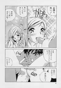 [Tachibana Seven] Shoujo Kaihatsu