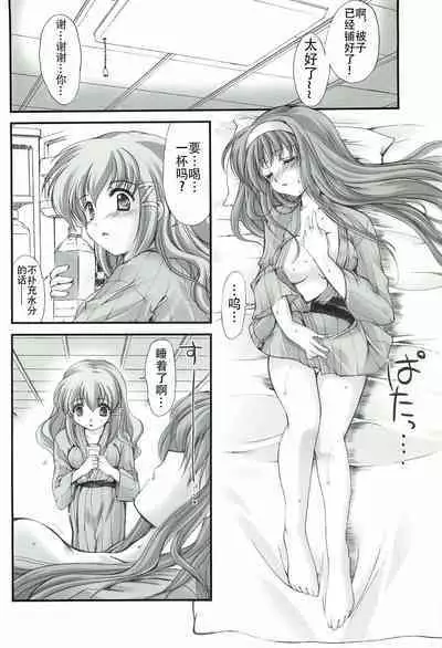 Shiori Gaiden - Ii Tabi Yume Kibun Soushuuhen